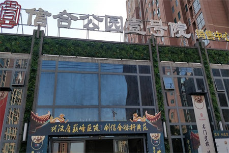 龙都花园2室2厅1卫正房80车库20