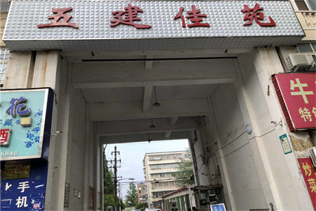 买一层送一层，6层单独开门，6层出租中，仅售56万